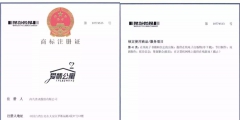 商標(biāo)證書樣本模板，商標(biāo)證書樣本丟失怎么補辦？