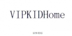 VIPKIDHome在廣告等服務上能否獲準注冊？