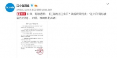 不能再使用“江小白”商標(biāo)？江小白稱僅一件商標(biāo)暫無效