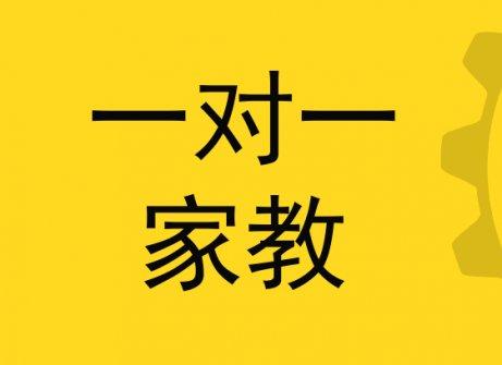 家教商標(biāo)注冊屬于哪一類?