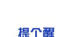 新商標(biāo)法擬修改：不以使用為目的的商標(biāo)注冊申請(qǐng)，應(yīng)駁回