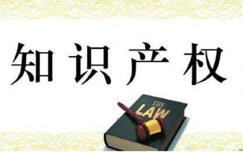 國(guó)知局：新商標(biāo)法最新修改，你關(guān)心的都在這里