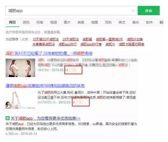 百度、愛奇藝“盜用”商標(biāo)侵權(quán)被索賠100萬？