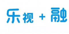 樂視TV改名換LOGO，開漫威快閃店，這波操作是要？