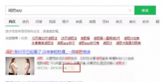 百度、愛奇藝“盜用”商標(biāo)侵權(quán)被索賠100萬？