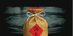 被酒鬼酒起訴商標(biāo)侵權(quán) 溫和酒業(yè)等三家公司被判賠10萬(wàn)