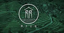 麗水山居集體商標(biāo)注冊(cè)成功全省首個(gè)地級(jí)市農(nóng)家樂民宿區(qū)域公共品牌