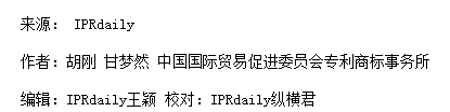 商評委在商標(biāo)授權(quán)確權(quán)行政應(yīng)訴案件中主要敗訴原因分析及啟示