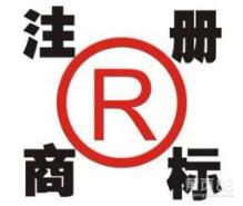 商標(biāo)申請(qǐng)前的這幾個(gè)重要問(wèn)題！?。≌?qǐng)勿忽視哦！