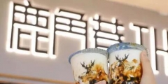 花5萬加盟奶茶店反成商標(biāo)侵權(quán)？原因出在商標(biāo)旁邊的這個標(biāo)識！