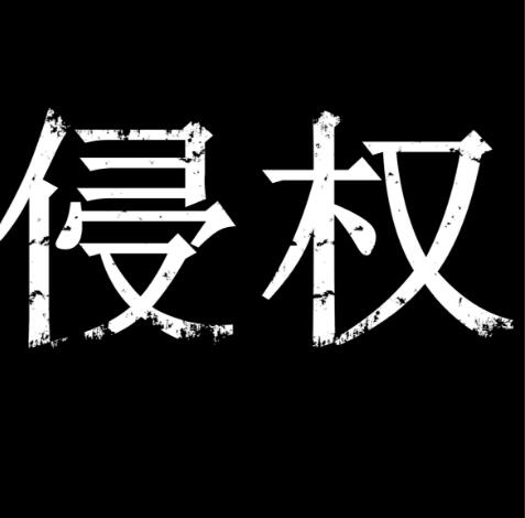 重慶金山起訴武漢安翰科技專利侵權(quán)，索賠5000萬！