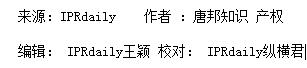 “星巴樂(lè)”撞上“星巴克”引紛爭(zhēng)？為了避免被山寨，咖啡巨頭有多拼？