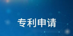 國(guó)家知識(shí)產(chǎn)權(quán)局亮劍專利代理行業(yè)違法違規(guī)行為