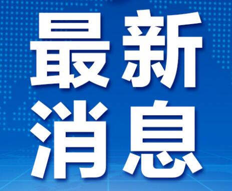 商務部：去年中國向美國支付知識產權使用費86.4億美元