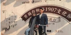 中國首條汽車公路！ 