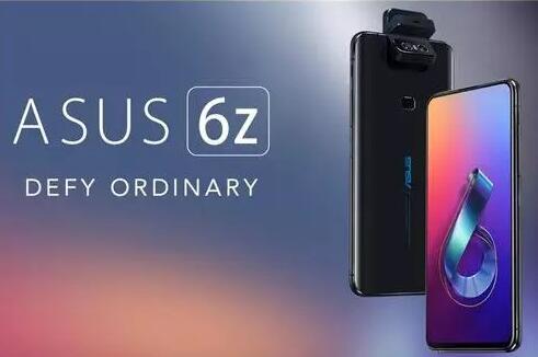 因涉及商標侵權(quán) 華碩ZenFone 6 于印度改名為華碩 6Z