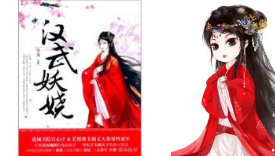 【案件】咪咕成被告，《漢武妖嬈》VS《絲路華夏夢》，到底有沒有侵權(quán)？法院判了