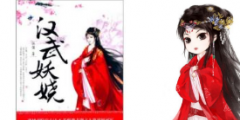 【案件】咪咕成被告，《漢武妖嬈》VS《絲路華夏夢》，到底有沒有侵權？法院判了