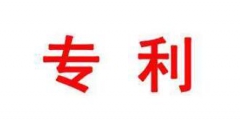 專利轉(zhuǎn)讓與銷(xiāo)售運(yùn)營(yíng)需要考慮的幾個(gè)時(shí)間點(diǎn)