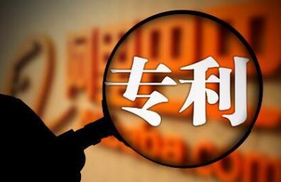 為什么要申請(qǐng)發(fā)明專利？