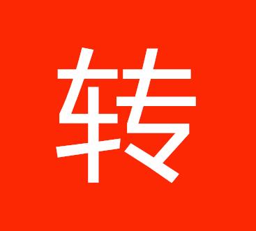 商標(biāo)轉(zhuǎn)讓前 ，一定要了解這些