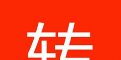 商標(biāo)轉(zhuǎn)讓前 ，一定要了解這些