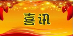 重慶商標(biāo)注冊，下月起辦這些事少花錢