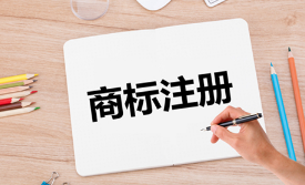 “企業(yè)全稱”不應(yīng)作為商標(biāo)注冊