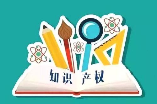 知識產(chǎn)權(quán)法是什么？知識產(chǎn)權(quán)法有什么作用？