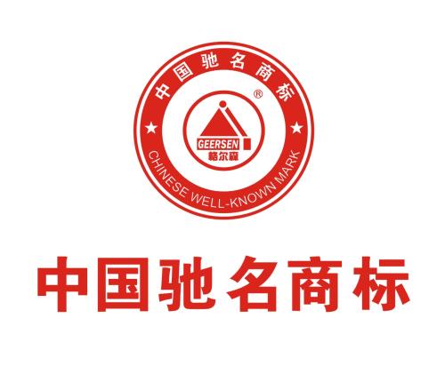 馳名商標如何認定？馳名商標認定的條件？