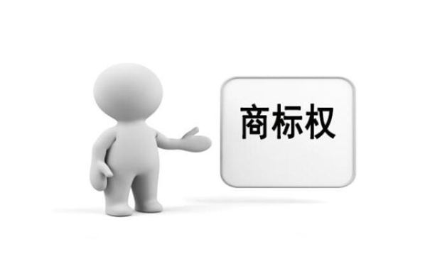 商標權(quán)應當如何取得？