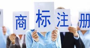 “2平米”商標(biāo)能否注冊？