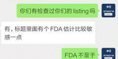 如何利用copyright，更好的保護你的商標和產品