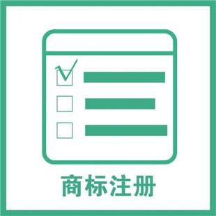 注意，以下情況商標(biāo)局將不予受理注冊(cè)！