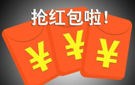 “微信紅包”和“微信表情”在“吹?！避浖镆灿?？北京互聯(lián)網(wǎng)法院：構(gòu)成不正當(dāng)競爭，侵權(quán)！