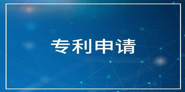 018年中國(guó)共向世界知識(shí)產(chǎn)權(quán)組織共計(jì)提交53345份專利申請(qǐng)