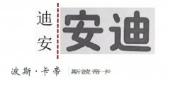 為什么你的商標(biāo)申請(qǐng)總是被駁回？問(wèn)題出在這！