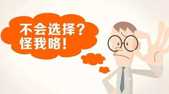 商標(biāo)注冊(cè)被駁回費(fèi)用會(huì)退嗎？