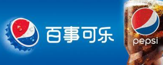 70年要案縱覽：藍(lán)野酒業(yè)與百事可樂商標(biāo)侵權(quán)案