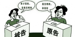 未經(jīng)他人許可實(shí)施他人的專利就會侵犯其專利權(quán)嗎？