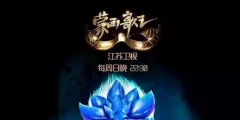 上海燦星因《蒙面歌王》遭韓國MBC起訴！引進版權非首次引糾紛