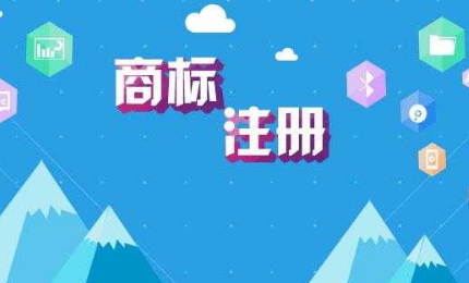 申長雨：發(fā)明專利審查周期22.5個月，商標(biāo)注冊審查周期5個月