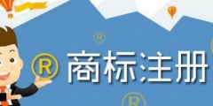 2019年第二季度駁回非正常商標(biāo)申請(qǐng)24145件