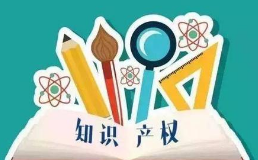 與企業(yè)名稱(chēng)存在實(shí)質(zhì)性差異的標(biāo)志能否用作商標(biāo)？