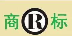 人大、西政等高校商標(biāo)頻被搶注，高校注冊商標(biāo)有多重要？