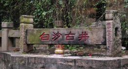 白沙古井商標不侵權(quán) 古井貢酒告國家知識產(chǎn)權(quán)局敗訴