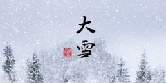 二十四節(jié)氣名稱可以為注冊(cè)商標(biāo)嗎？