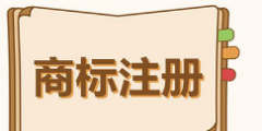 “奔富”商標(biāo)之爭(zhēng)起波瀾 富邑葡萄酒北京敗訴