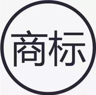 “好嗨哦”成商標？網(wǎng)友：以后還能不能嗨了？