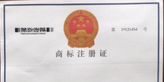 重慶“情蹤私家偵探”商標(biāo)注冊(cè)成功預(yù)示私人偵探公司春天來(lái)臨